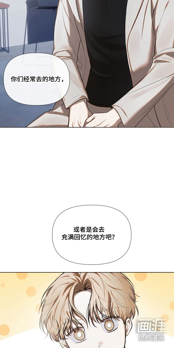 第19话21