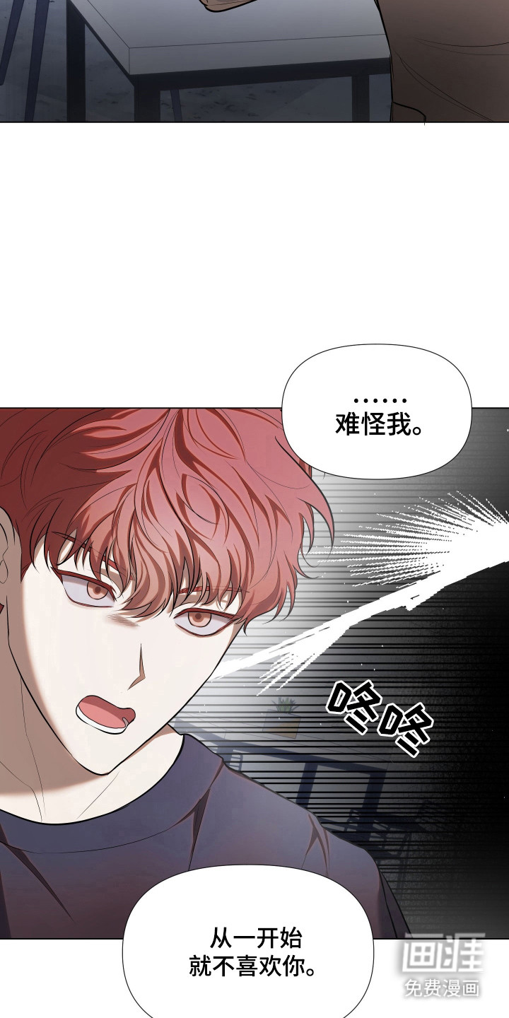 第19话13