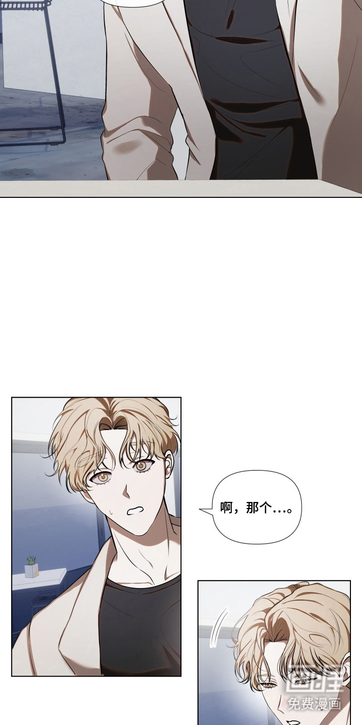 第19话7