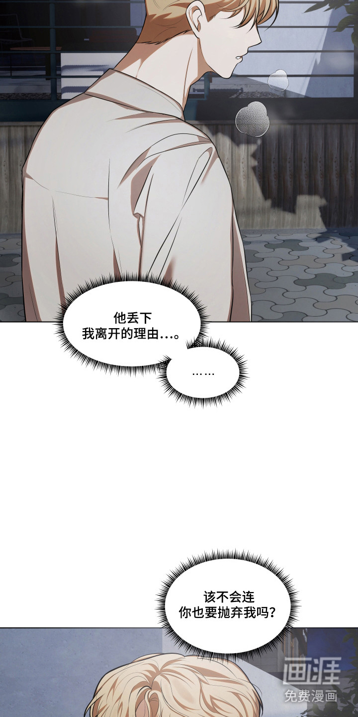第18话26