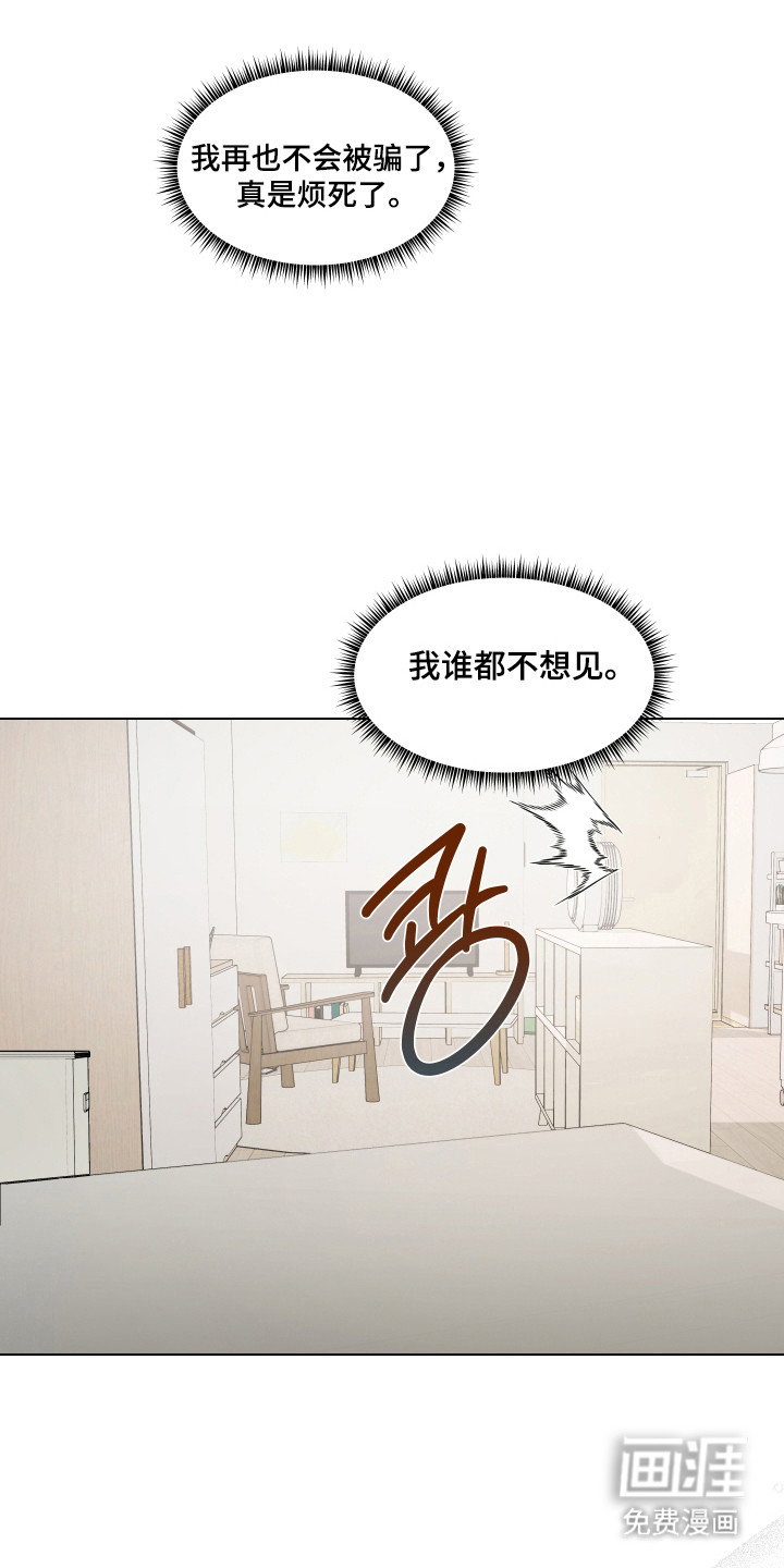 第18话11