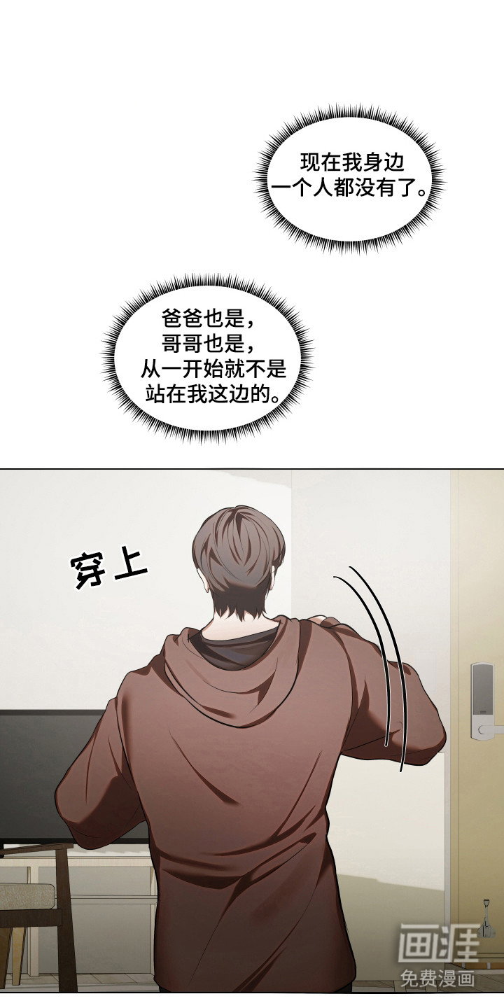 第18话10