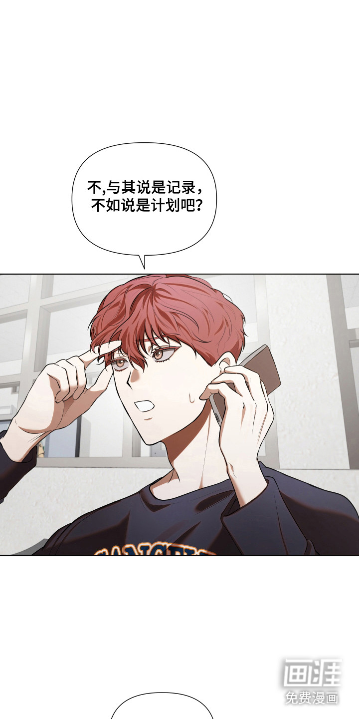 第18话2
