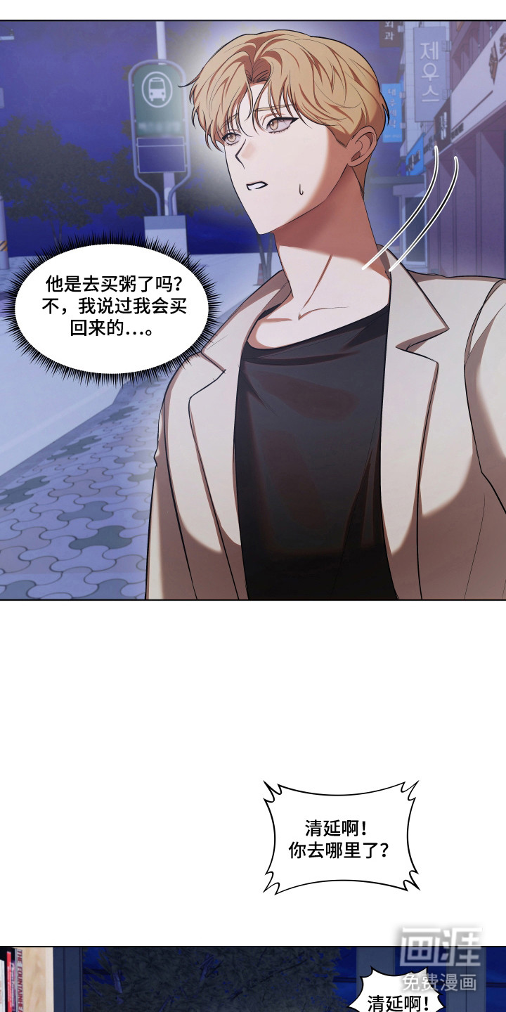 第18话21