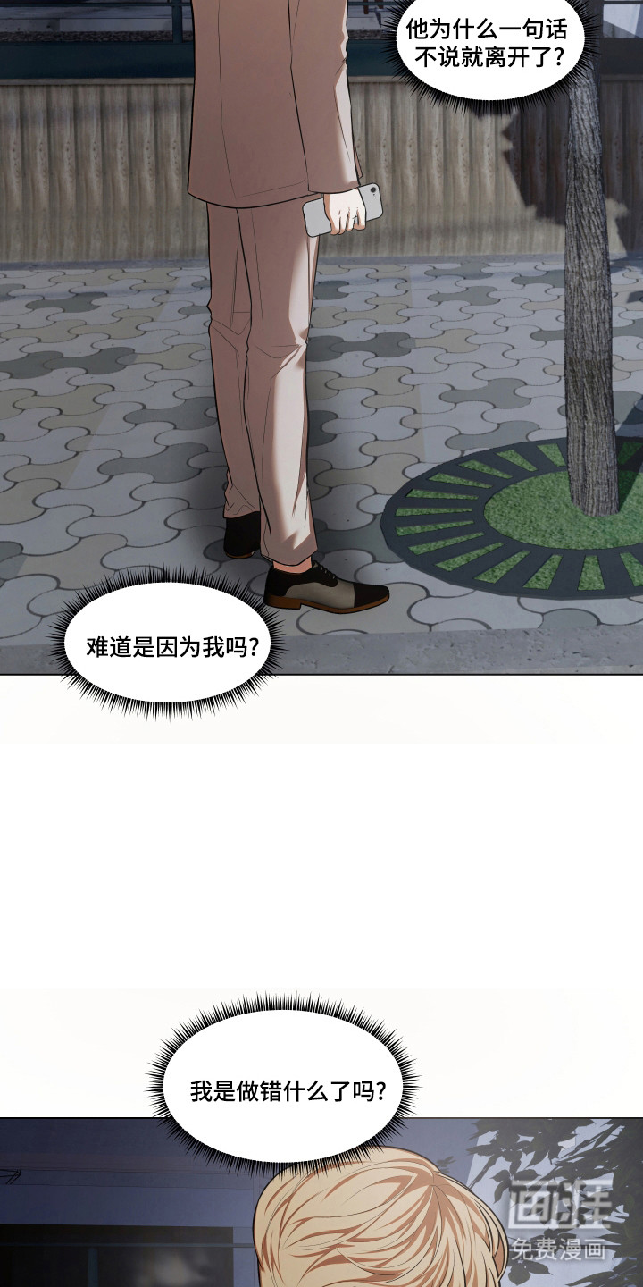 第18话25