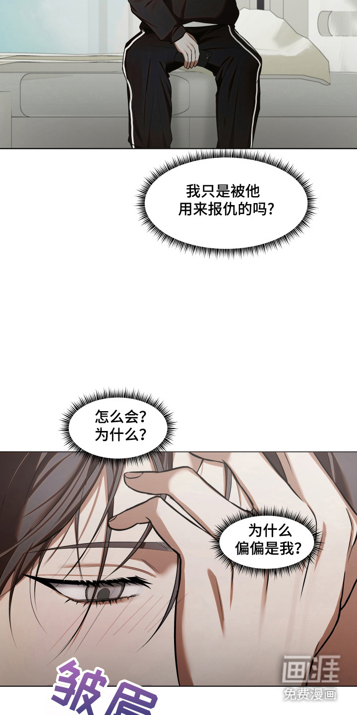 第18话8