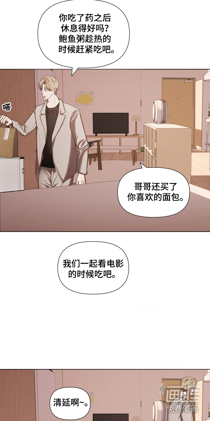 第18话13