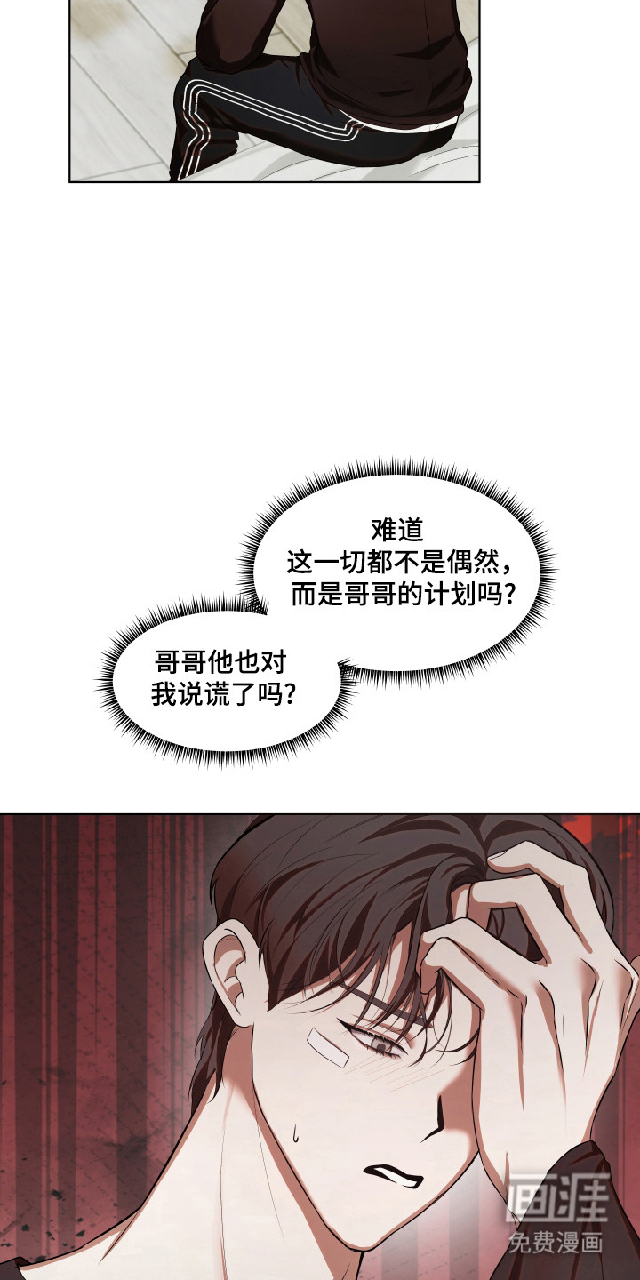 第18话6