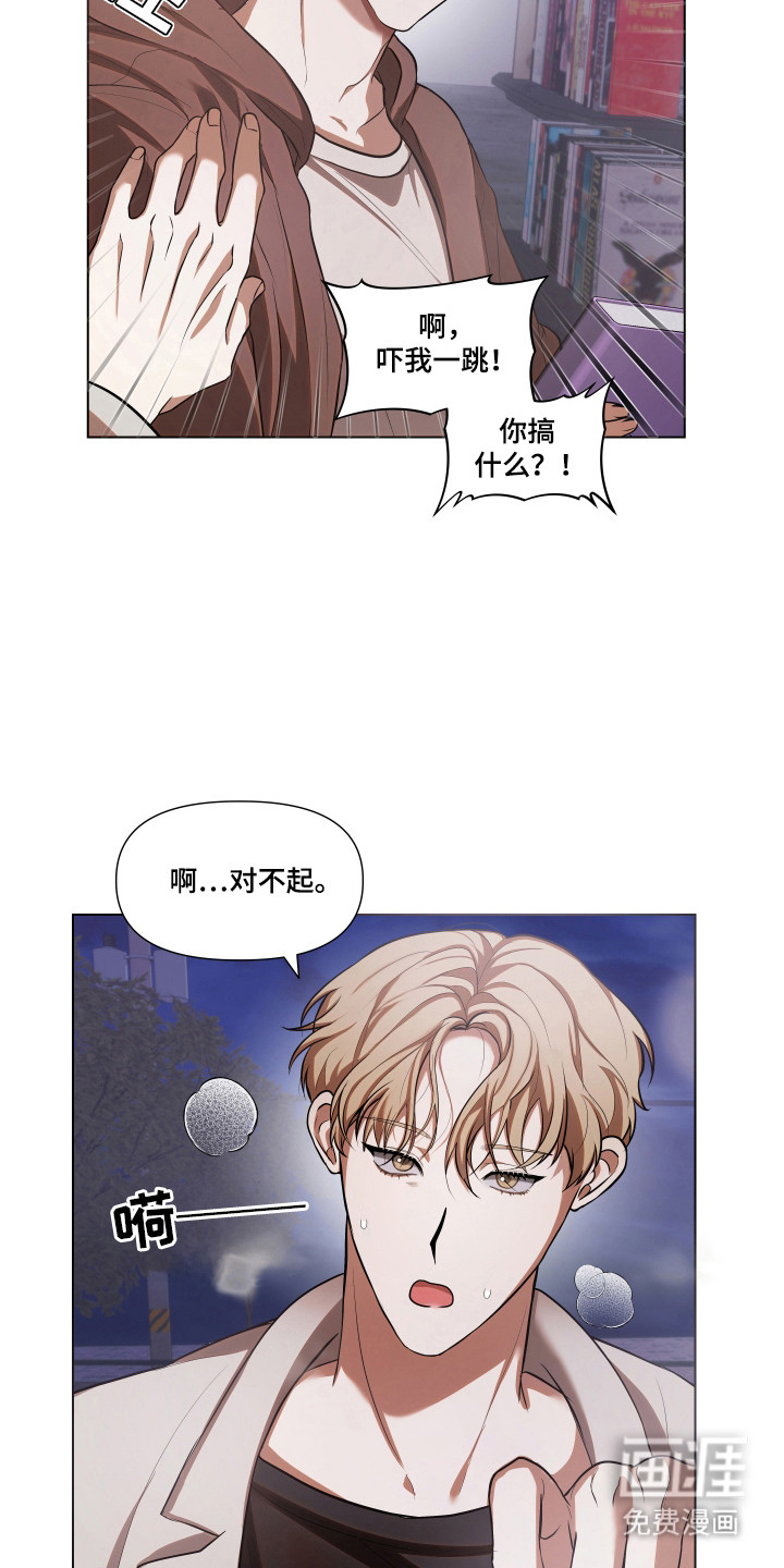 第18话23