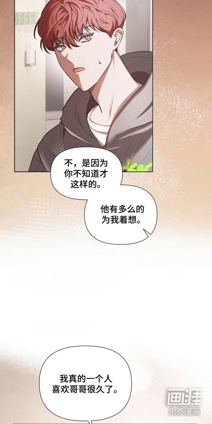 第17话17