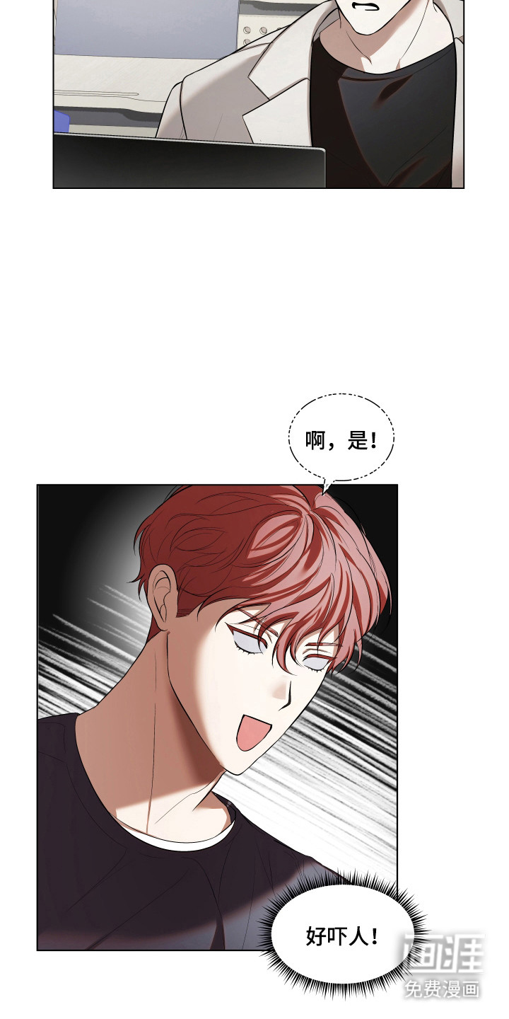 第17话13