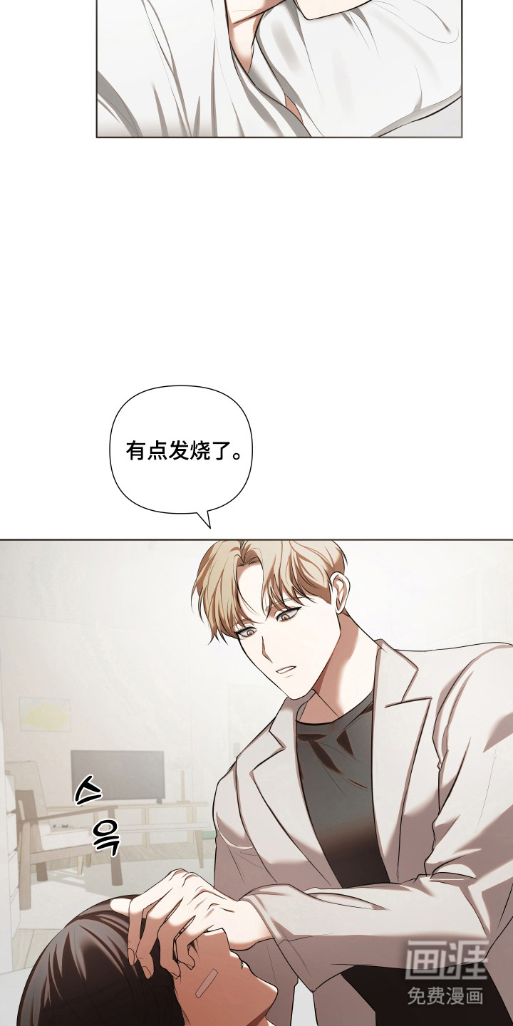 第17话2