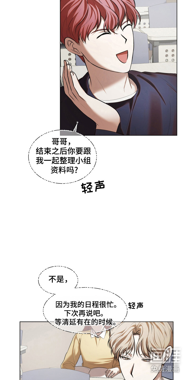 第17话12