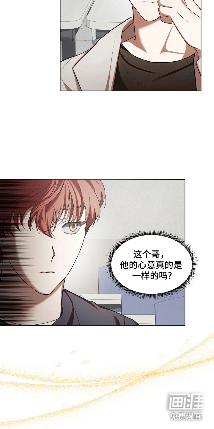 第17话20