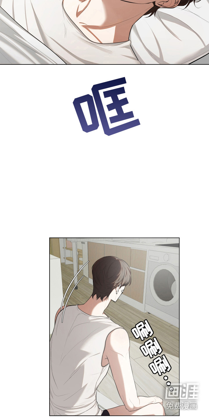 第17话7