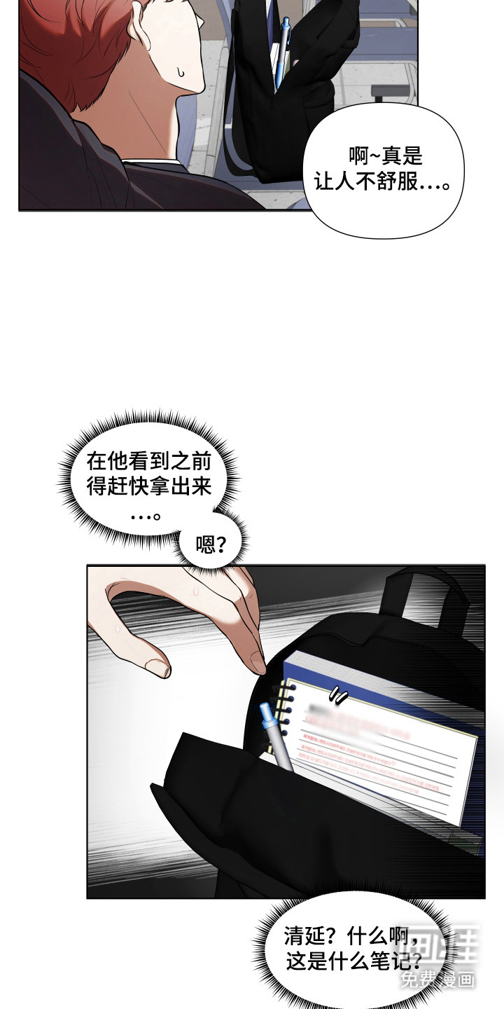 第17话23