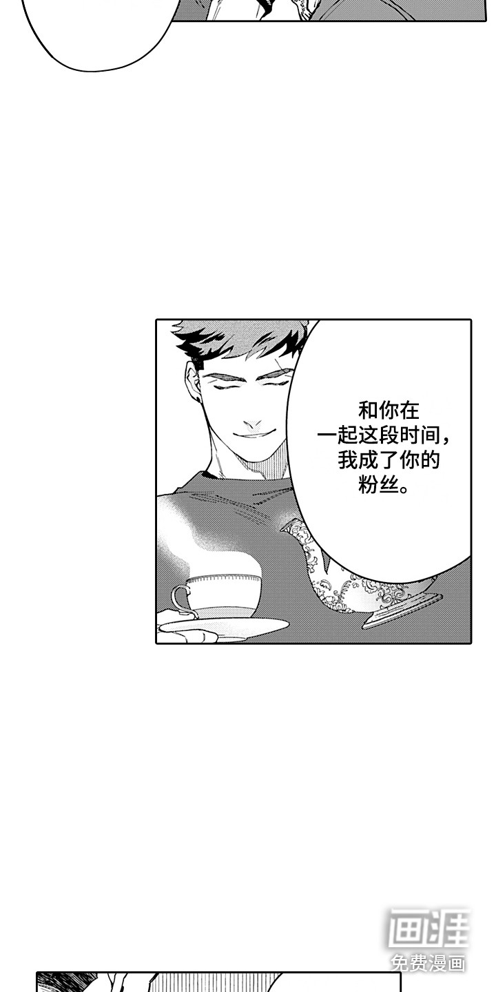 第19话13
