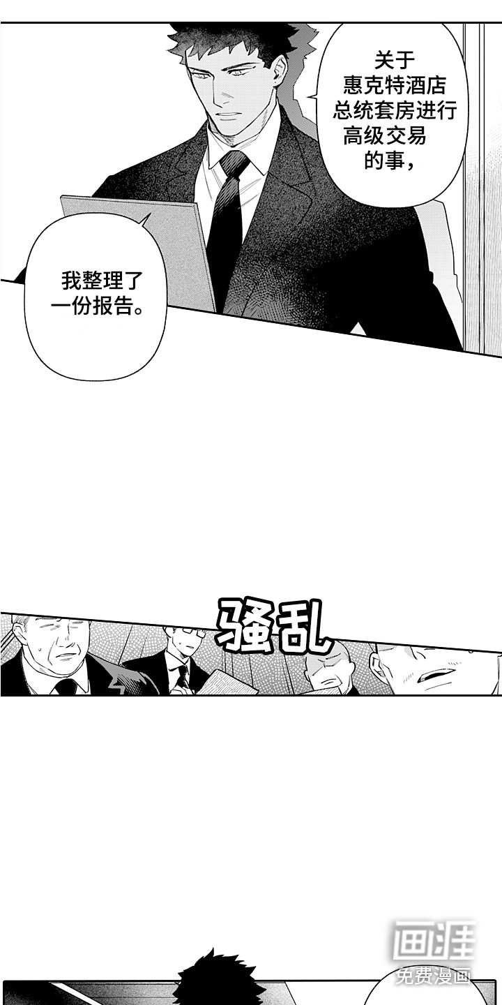 第19话2
