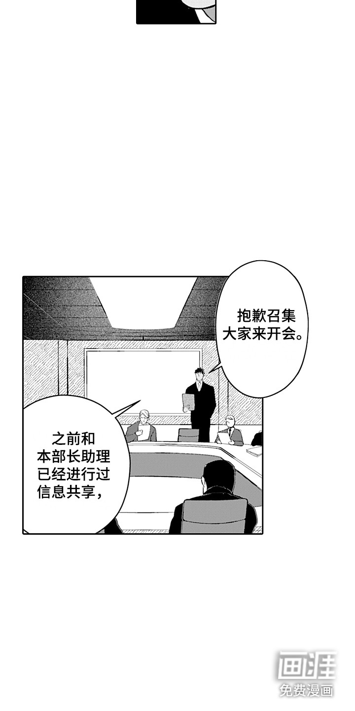 第19话1