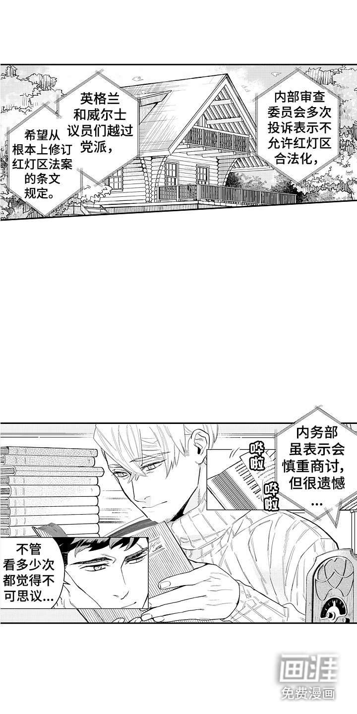 第19话6