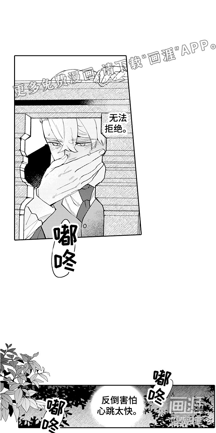 第17话0