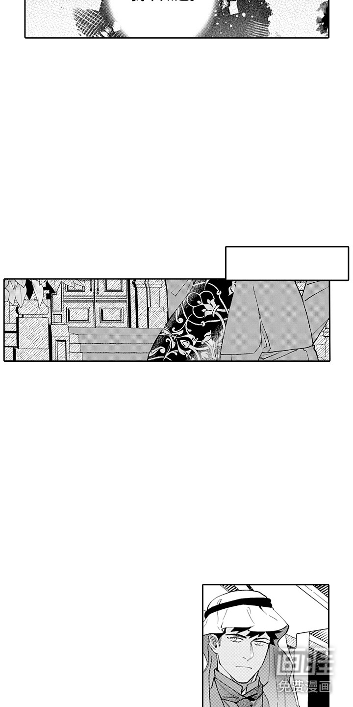 第17话7
