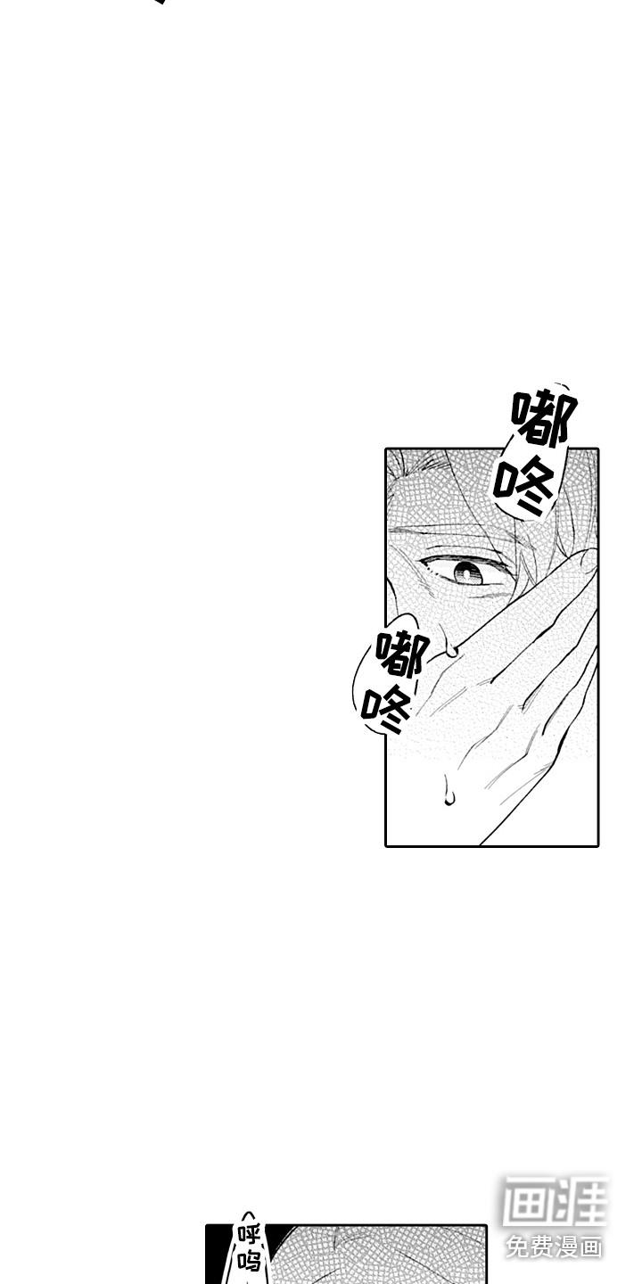 第17话1