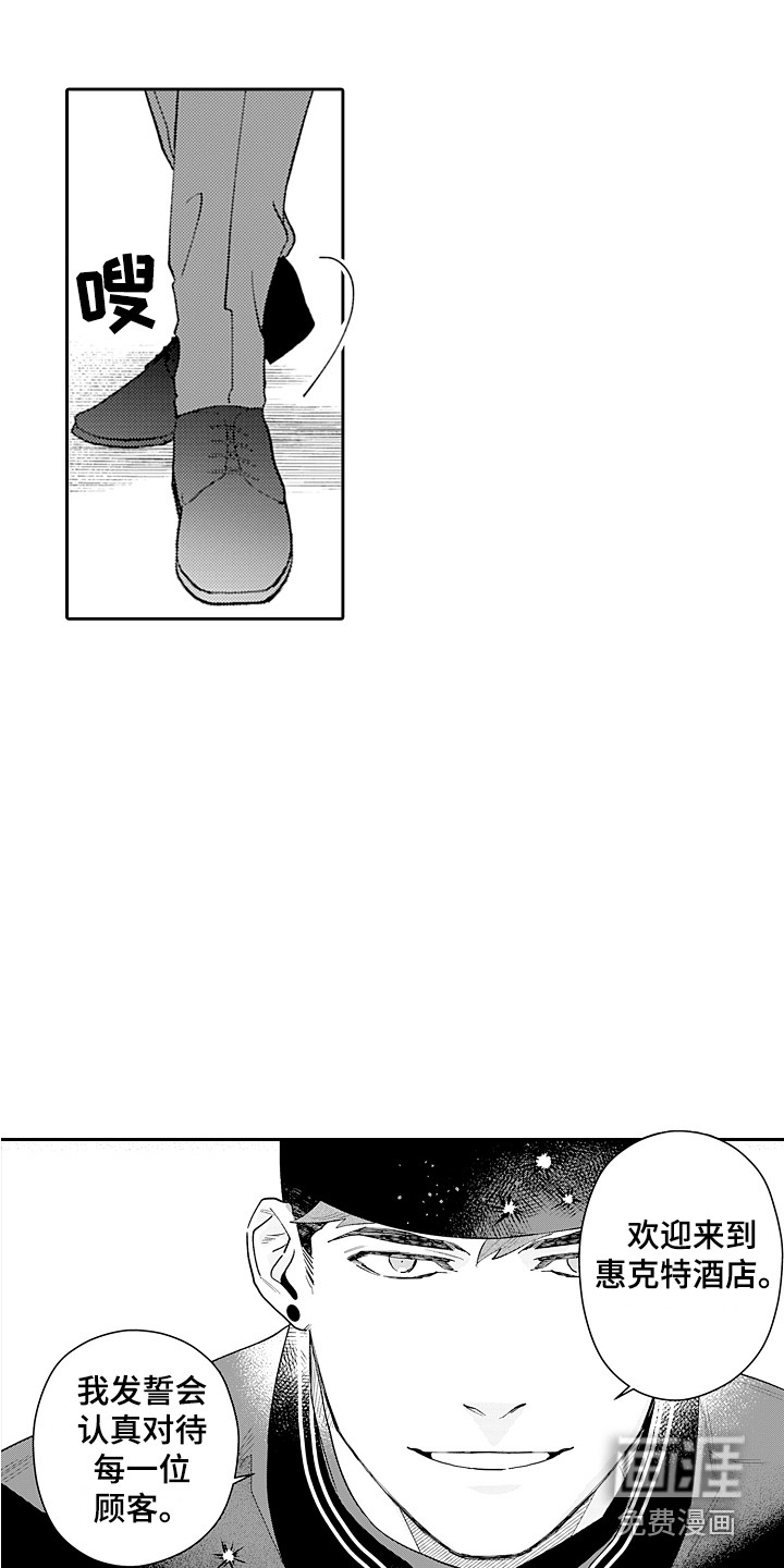 第17话15