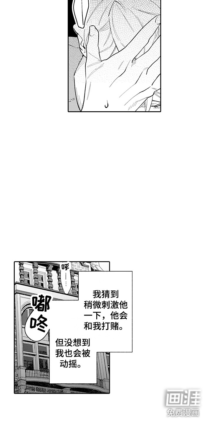 第17话2