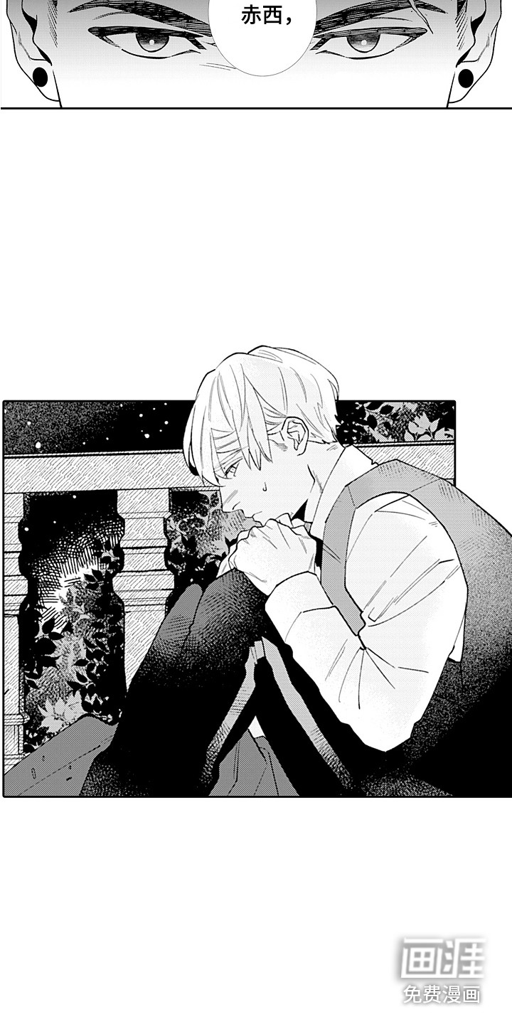 第17话4