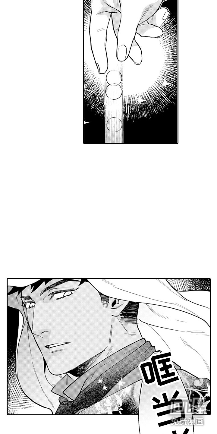 第17话10