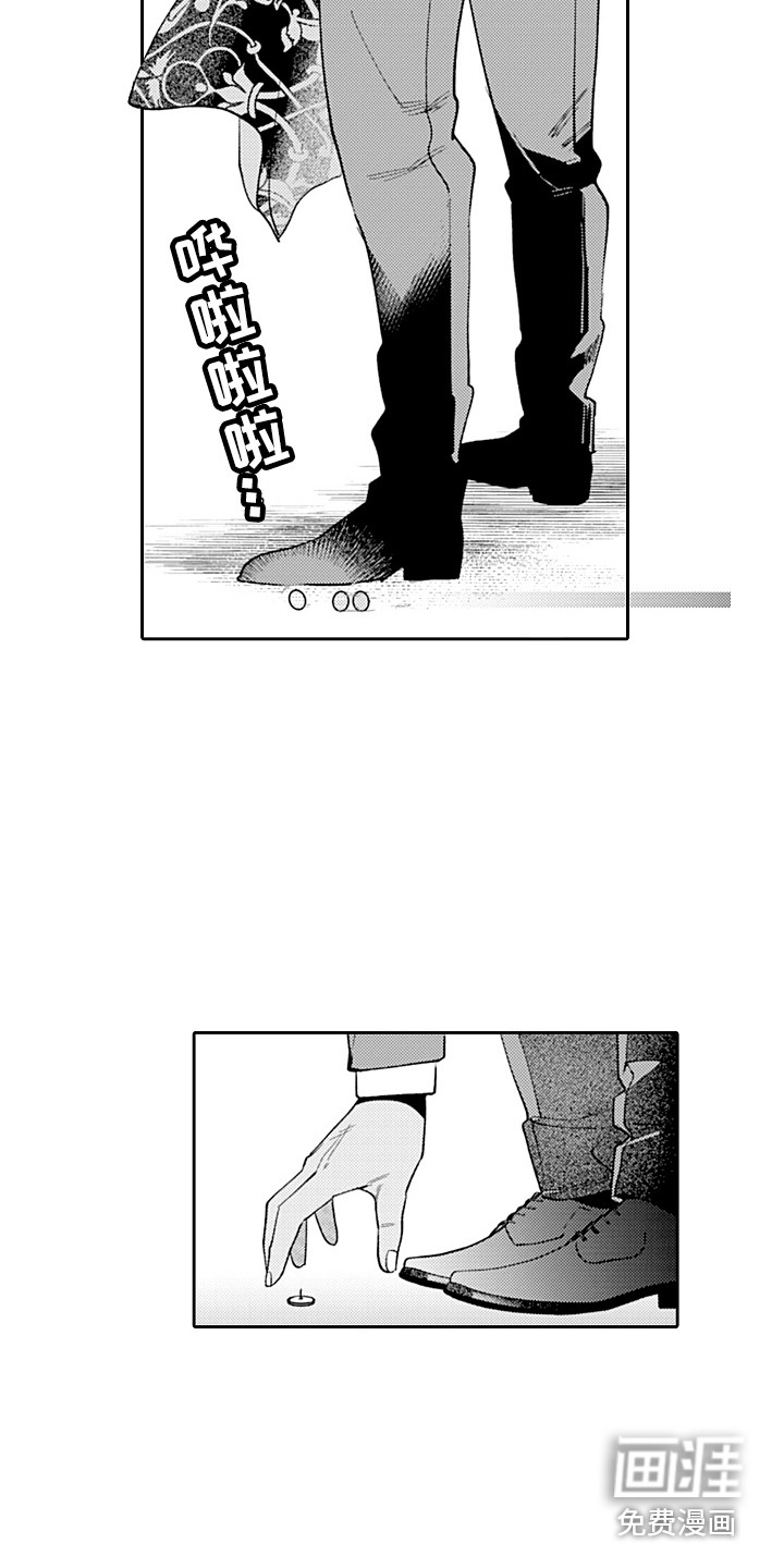 第17话12