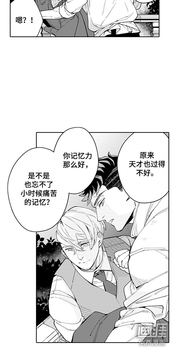 第16话1