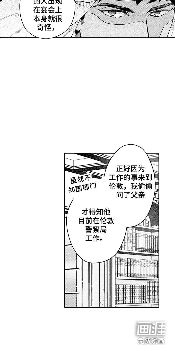 第13话15