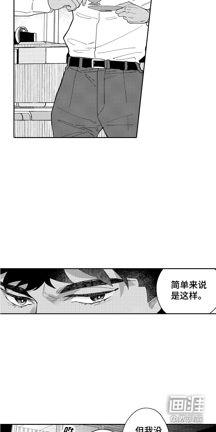 第13话7