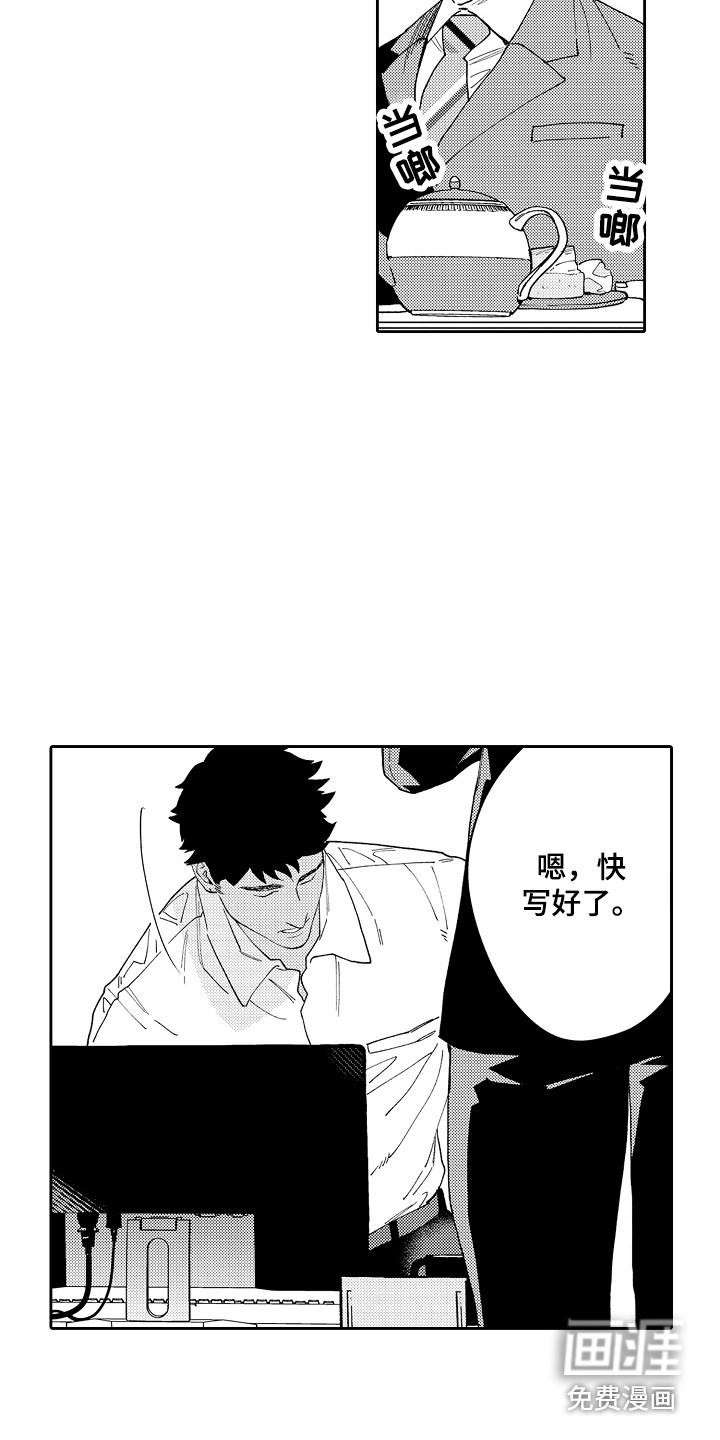 第13话4