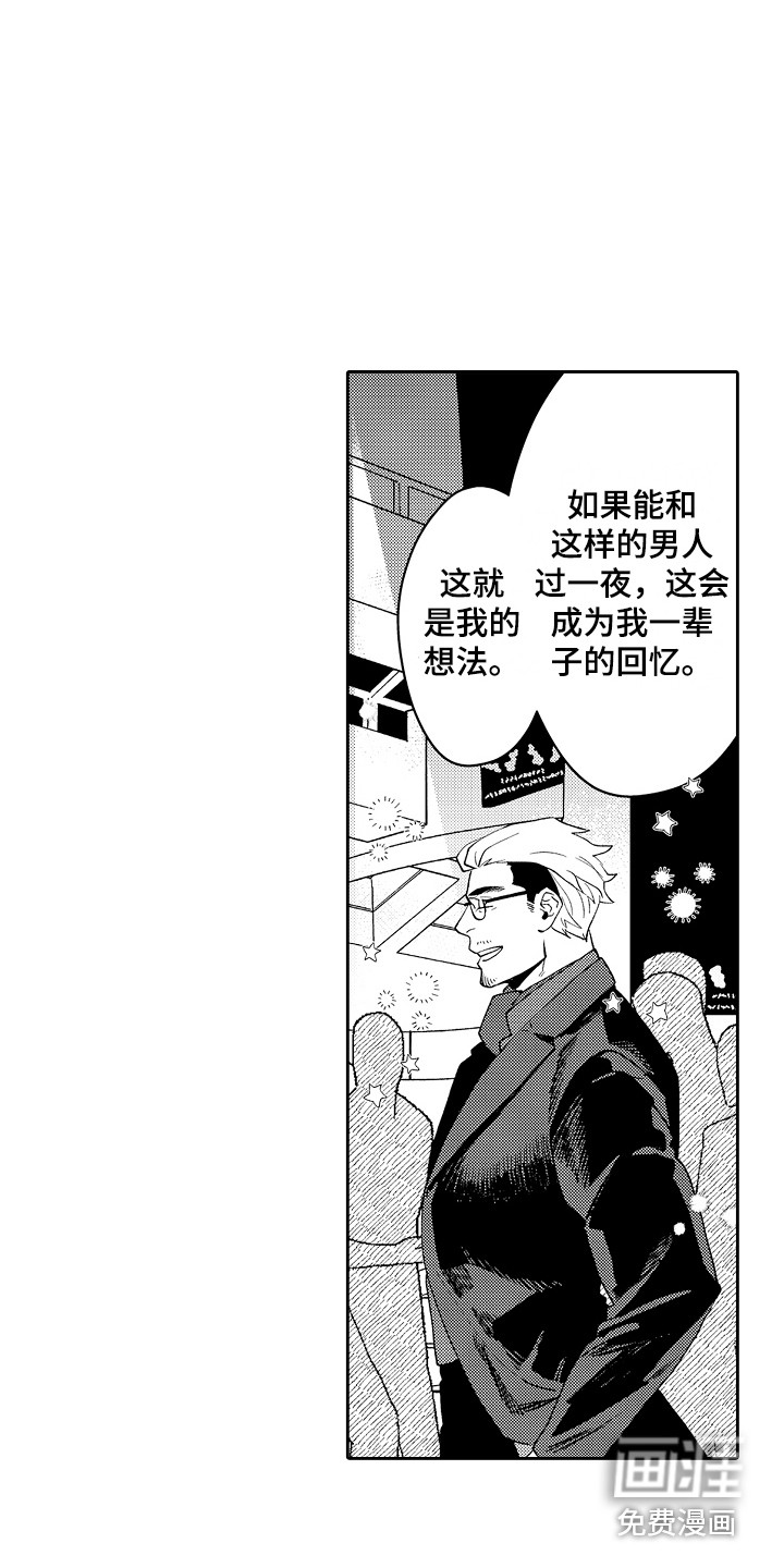第11话4