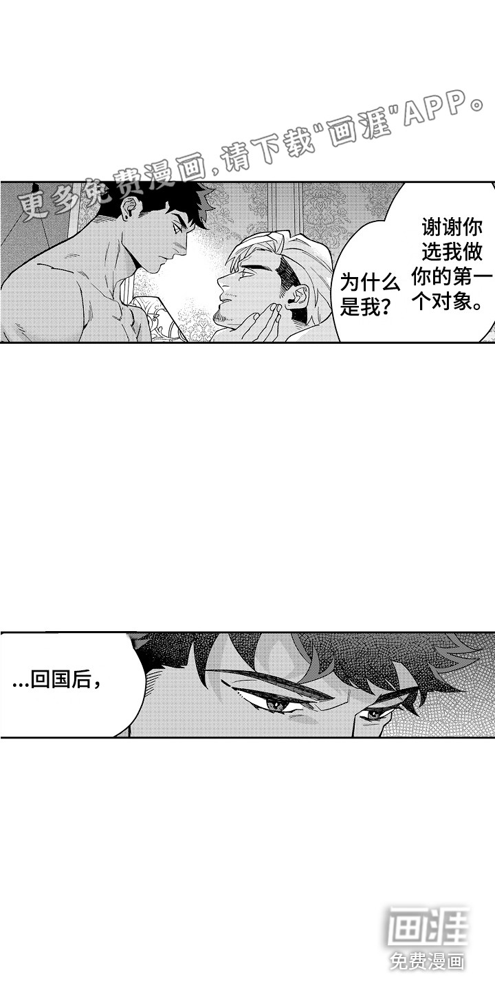 第11话0