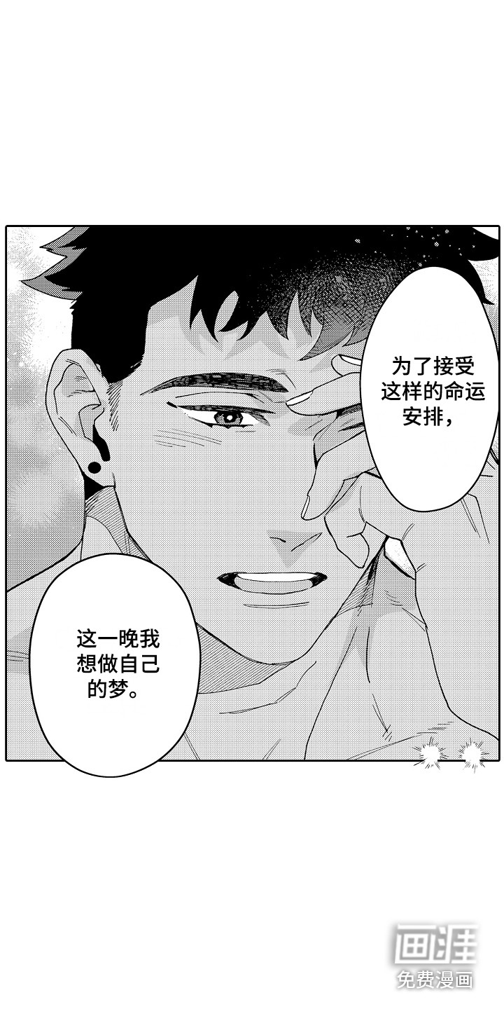 第11话2