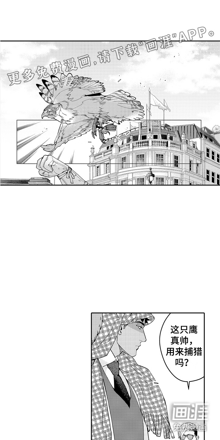 第8话0