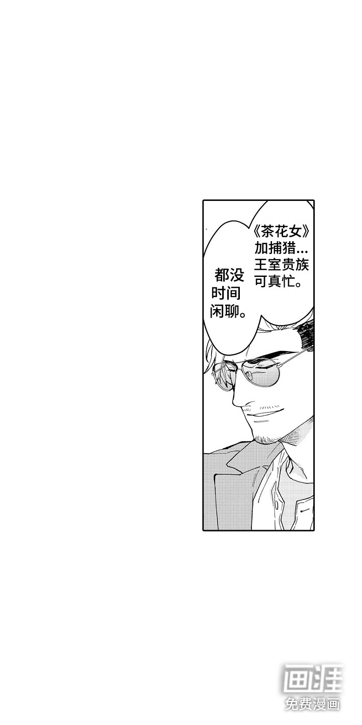 第8话2