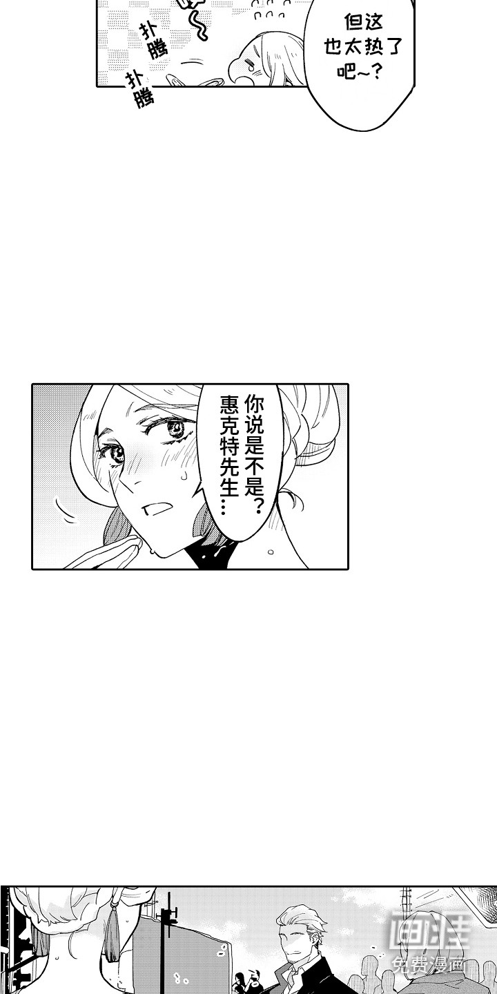 第8话12