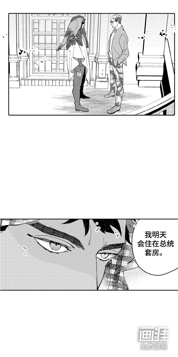 第8话3