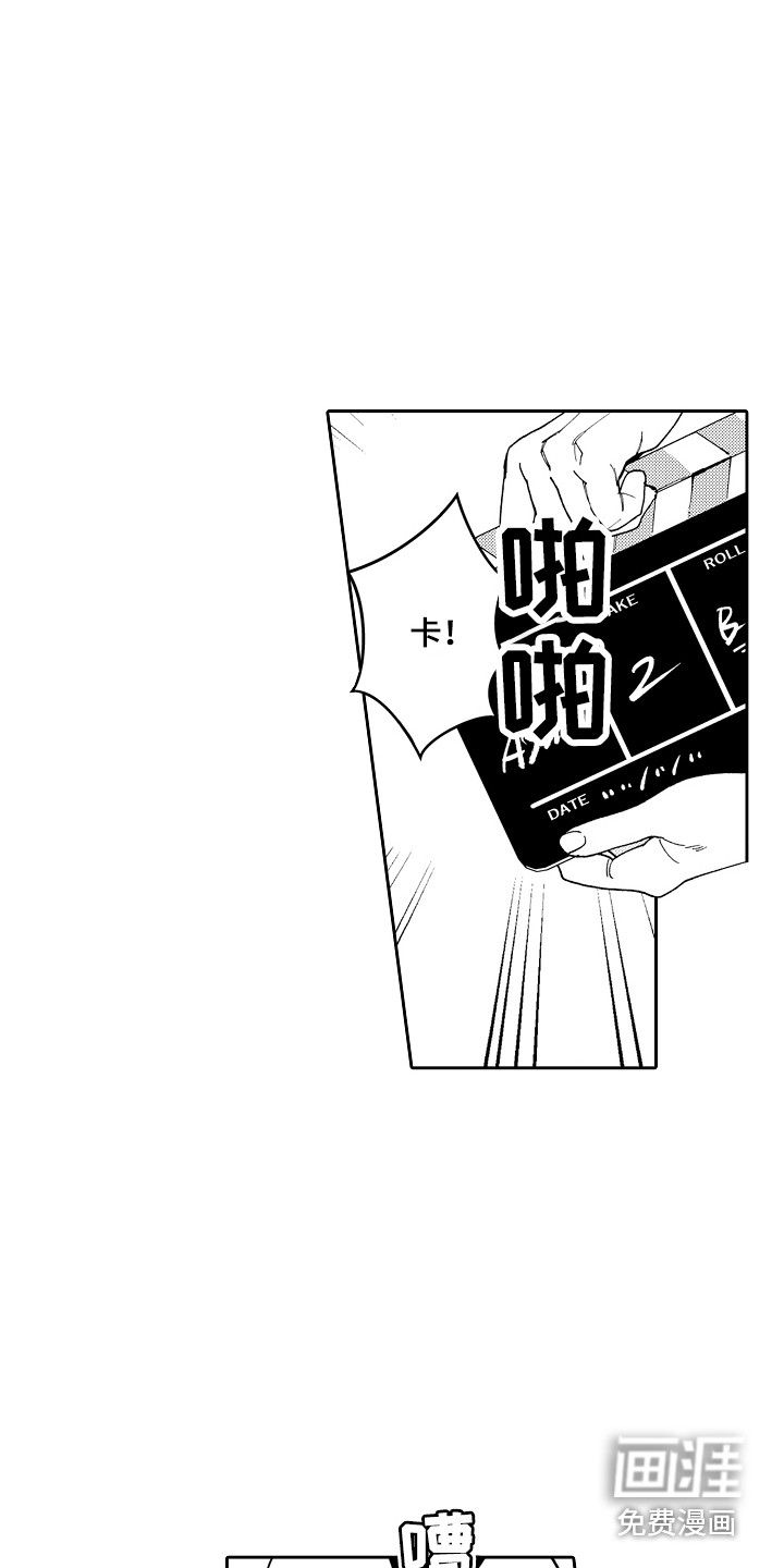 第8话9