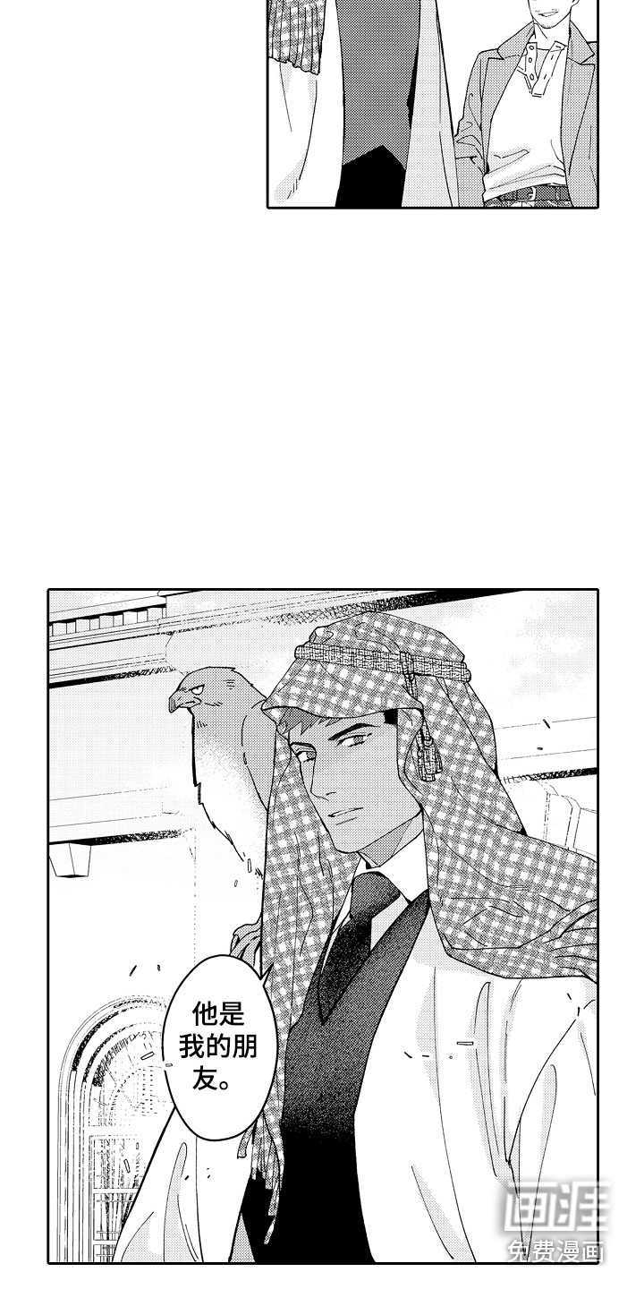 第8话1