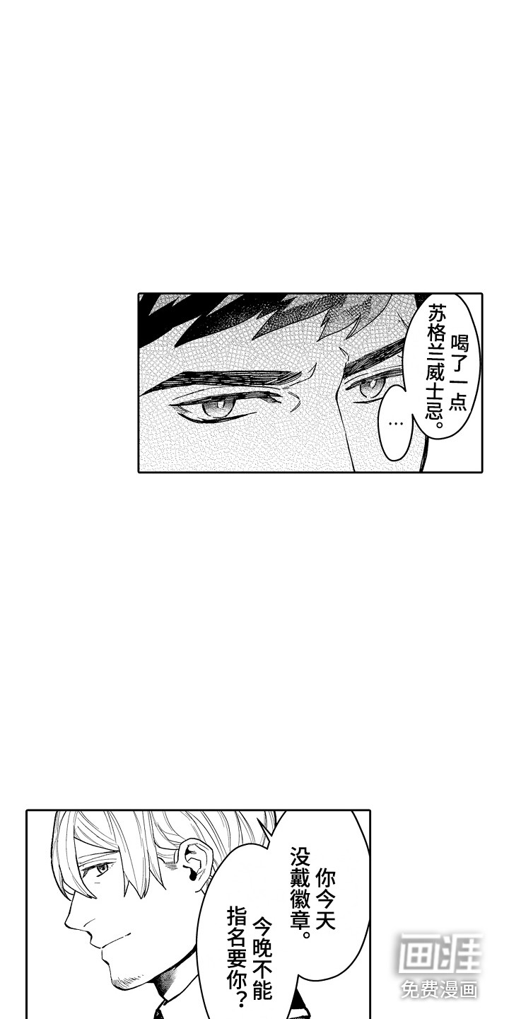 第6话1