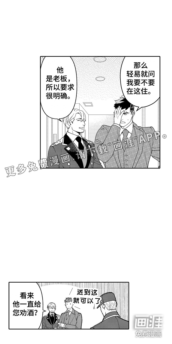 第6话0