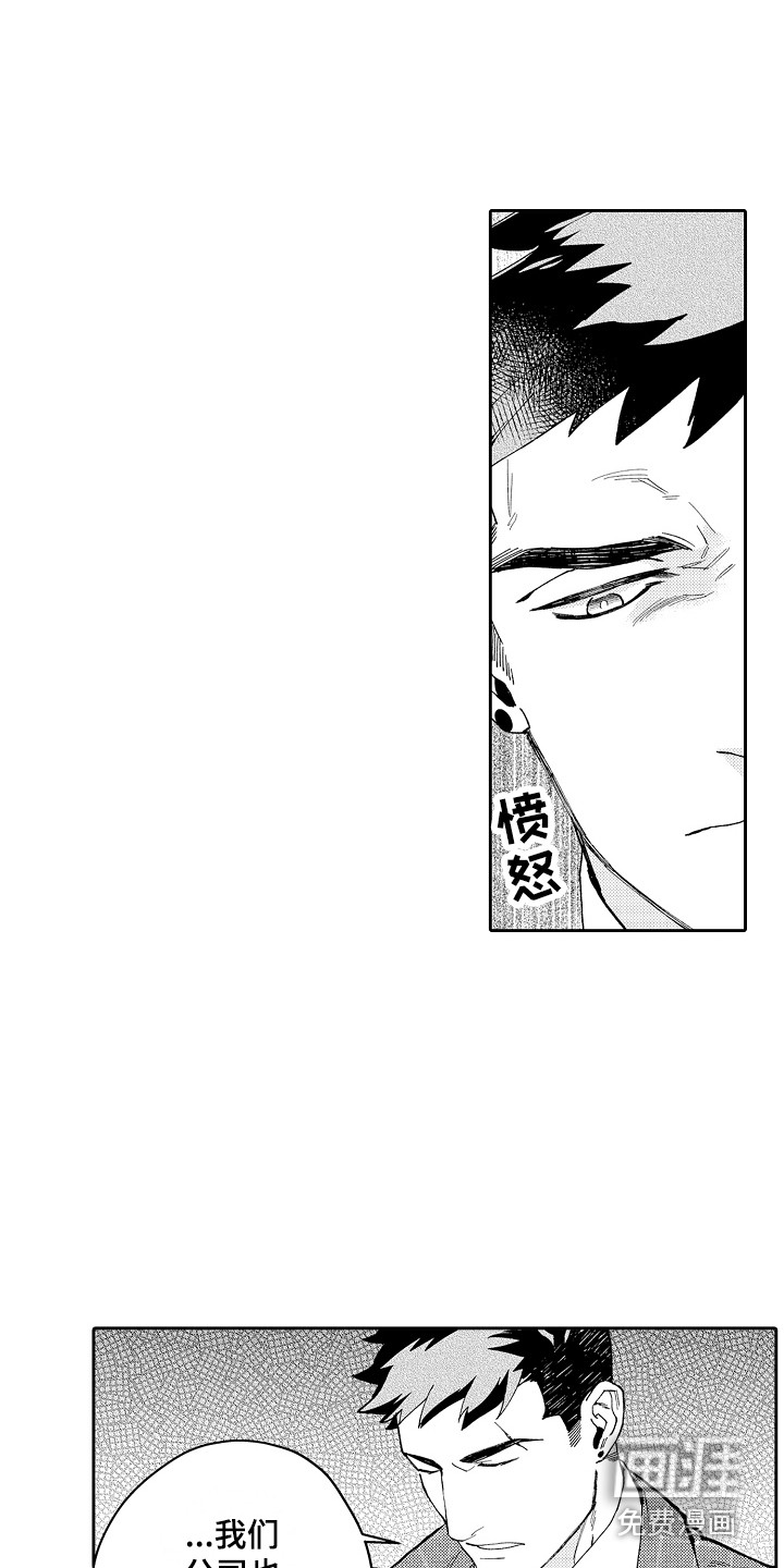 第6话12