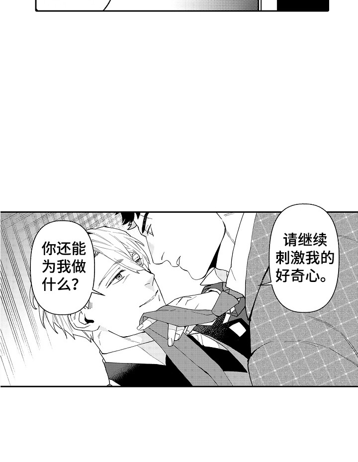 第6话11