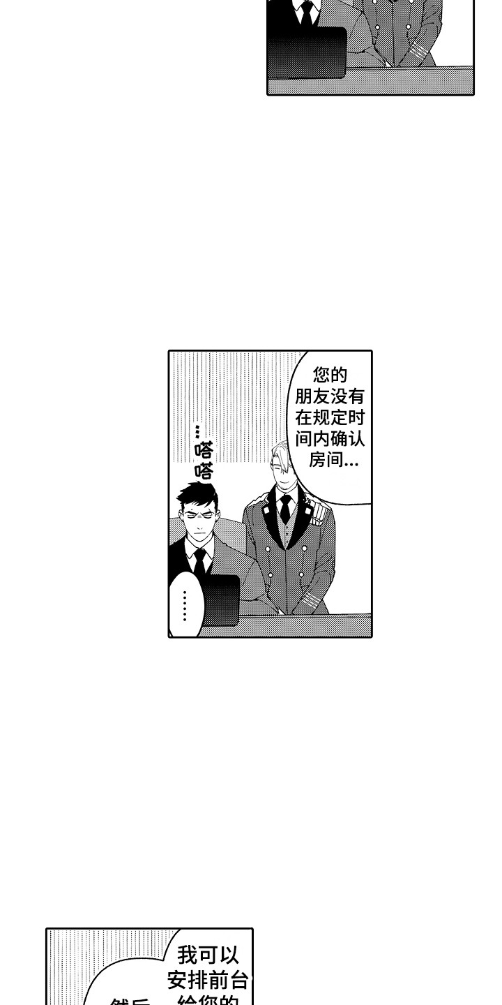 第2话2